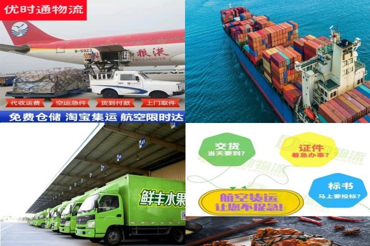 涡阳到保加利亚航空货运公司-涡阳到保加利亚物流专线